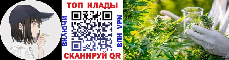 Купить закладку КОКАИН  МЕФ  Alpha PVP  МАРИХУАНА  ГАШИШ  Очёр