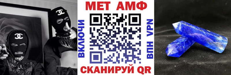 Amphetamine 98%  Купить где  Очёр 