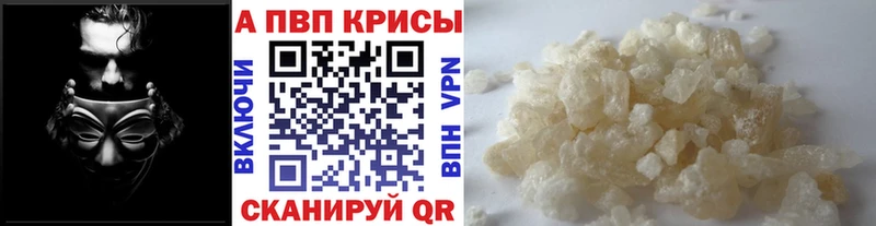 Alfa_PVP СК  Купить закладки  Очёр 