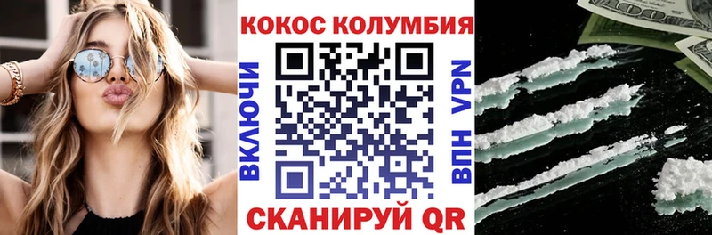 Купить где  Очёр  COCAIN 97% 
