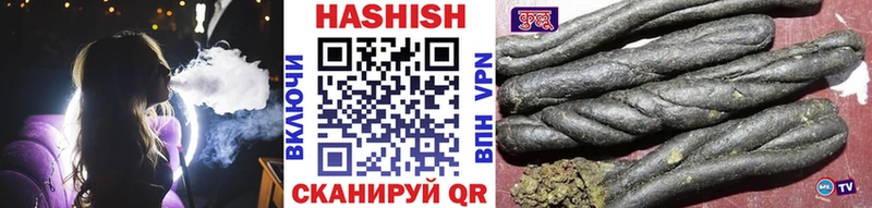 Купить закладки  Очёр  ГАШ Cannabis 