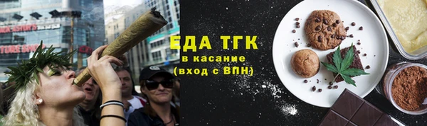 герыч Каменск-Шахтинский