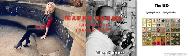герыч Каменск-Шахтинский