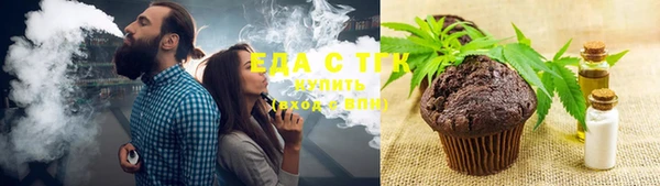 герыч Каменск-Шахтинский