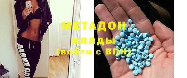 герыч Каменск-Шахтинский