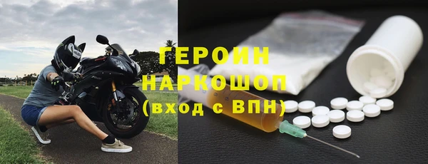 герыч Каменск-Шахтинский
