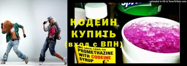 герыч Каменск-Шахтинский