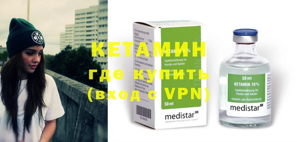 apvp Каменногорск