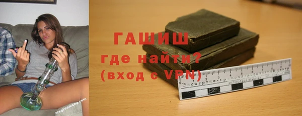герыч Каменск-Шахтинский