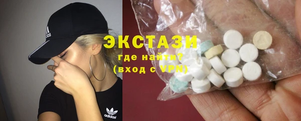ПСИЛОЦИБИНОВЫЕ ГРИБЫ Каменка