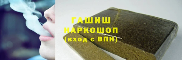 альфа пвп Иннополис