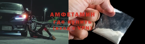apvp Каменногорск