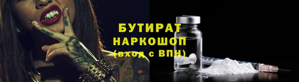 ПСИЛОЦИБИНОВЫЕ ГРИБЫ Каменка