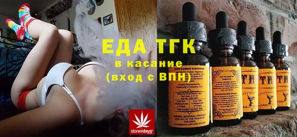 герыч Каменск-Шахтинский