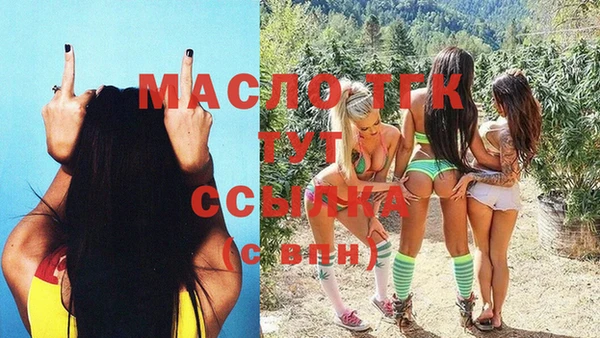 ПСИЛОЦИБИНОВЫЕ ГРИБЫ Каменка