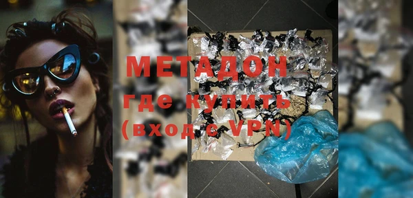 ПСИЛОЦИБИНОВЫЕ ГРИБЫ Каменка