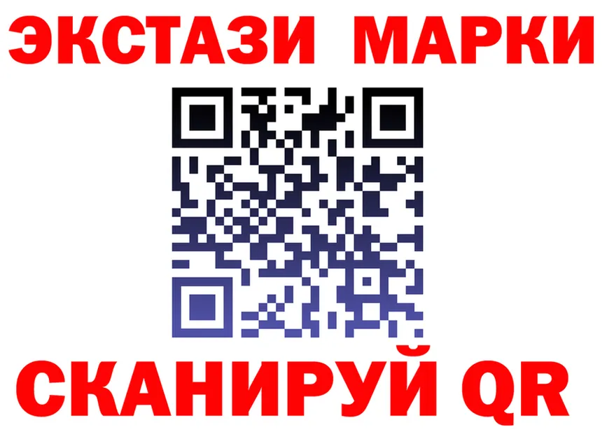 Ecstasy XTC вход площадка kraken Очёр