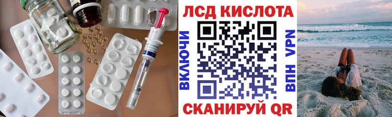 Лсд 25 экстази ecstasy  Купить закладки  Очёр 
