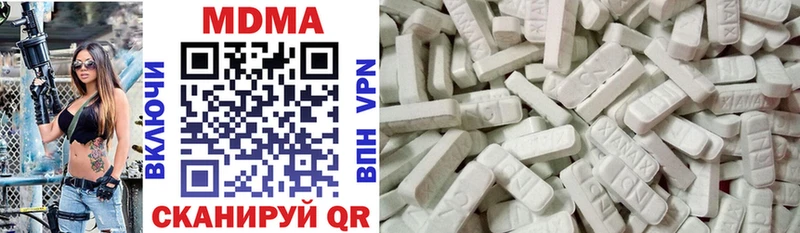 MDMA Molly  Купить где  Очёр 