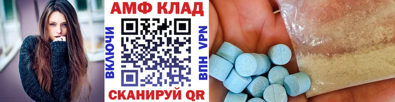 Метамфетамин кристалл  Купить закладки  Очёр 