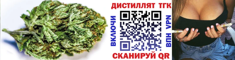 Дистиллят ТГК Wax  Купить где  Очёр 